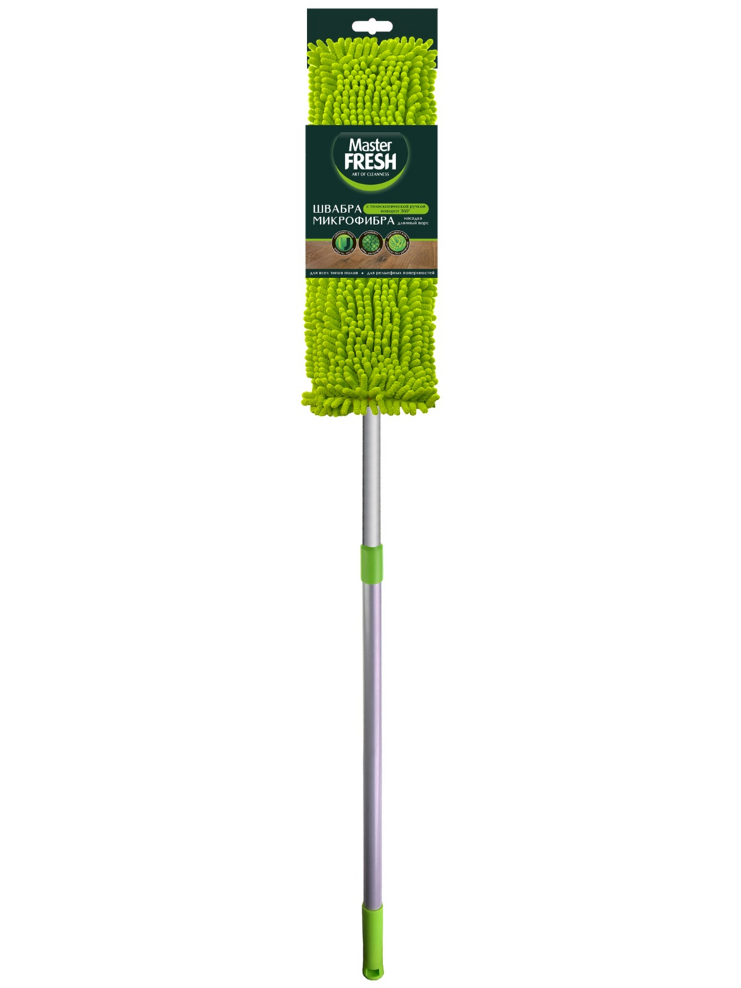 Швабра д/пола флеттер телескоп Master FRESH
