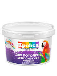 Краска в/д КР-35 д/пот. ф.14