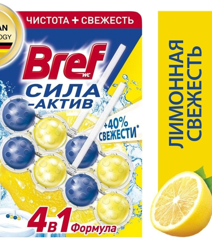 Средство чистящее БРЕФ 50г Сила-Актив Лим.свежесть