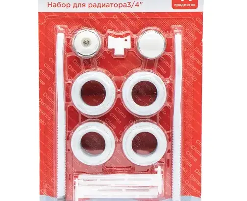 Набор для радиатора 3/4 - 11 предметов