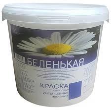 Краска ВД Беленькая 14кг фасад