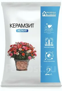 Дренаж (керамзит) мелкий 2л (Фазенда Сибири)