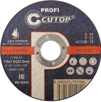 Круг отрезной CUTOP по металлу 115х1,2х22,2 мм