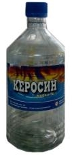 Керосин 0,5л стекло Бийск