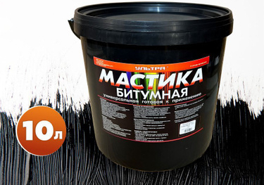 Мастика битумная унив. пластик 10 л