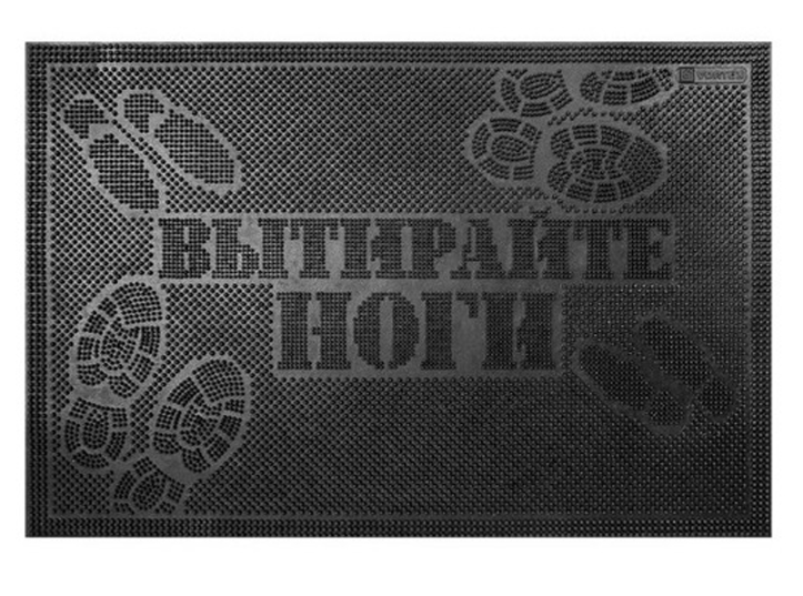 Коврик SUNSTEP "Вытирайте ноги!" резиновый черный 40х60 см