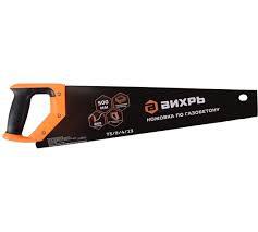 Ножовка по газобетону 500 мм Вихрь 73/2/4/13