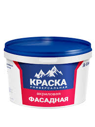 Краска в/э Д-250 унив. акрил. фасадная 7,5кг