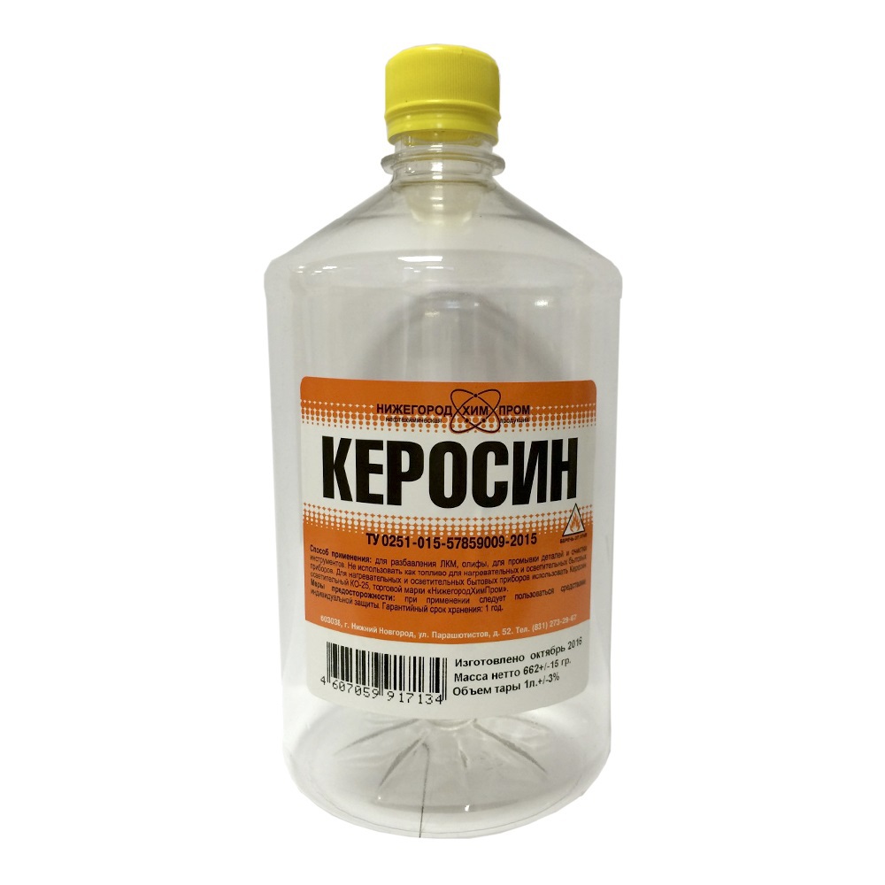 Керосин 1л ПЭТ