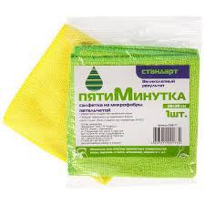 Салфетки Пятиминутка (30*30) микрофибра стандарт