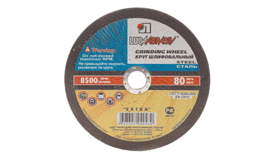 Круг шлифовальный LUGAABRASIV по металлу 180х6х22,23 мм