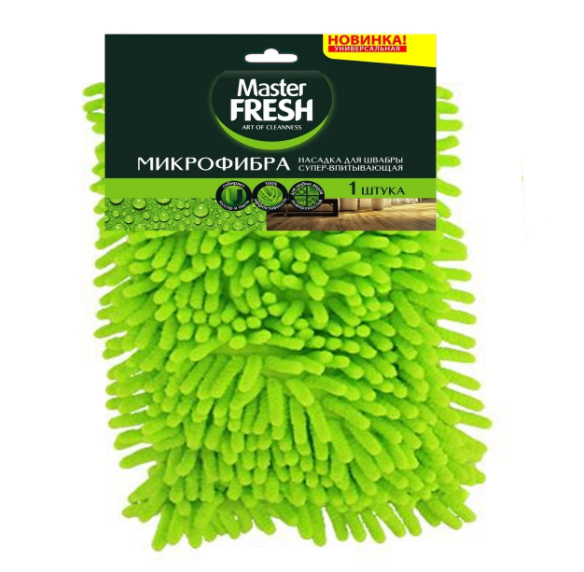 Насадка для швабры-флеттер MASTER FRESH