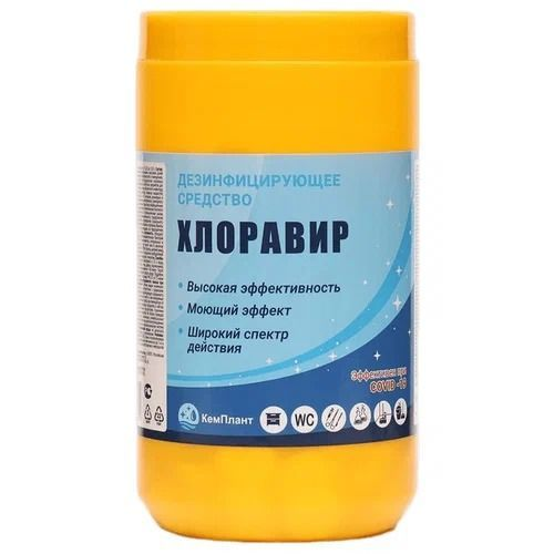 Дез.средство  в таб.