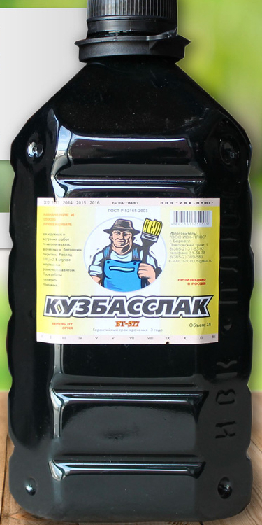 Кузбасслак 3л Барнаул