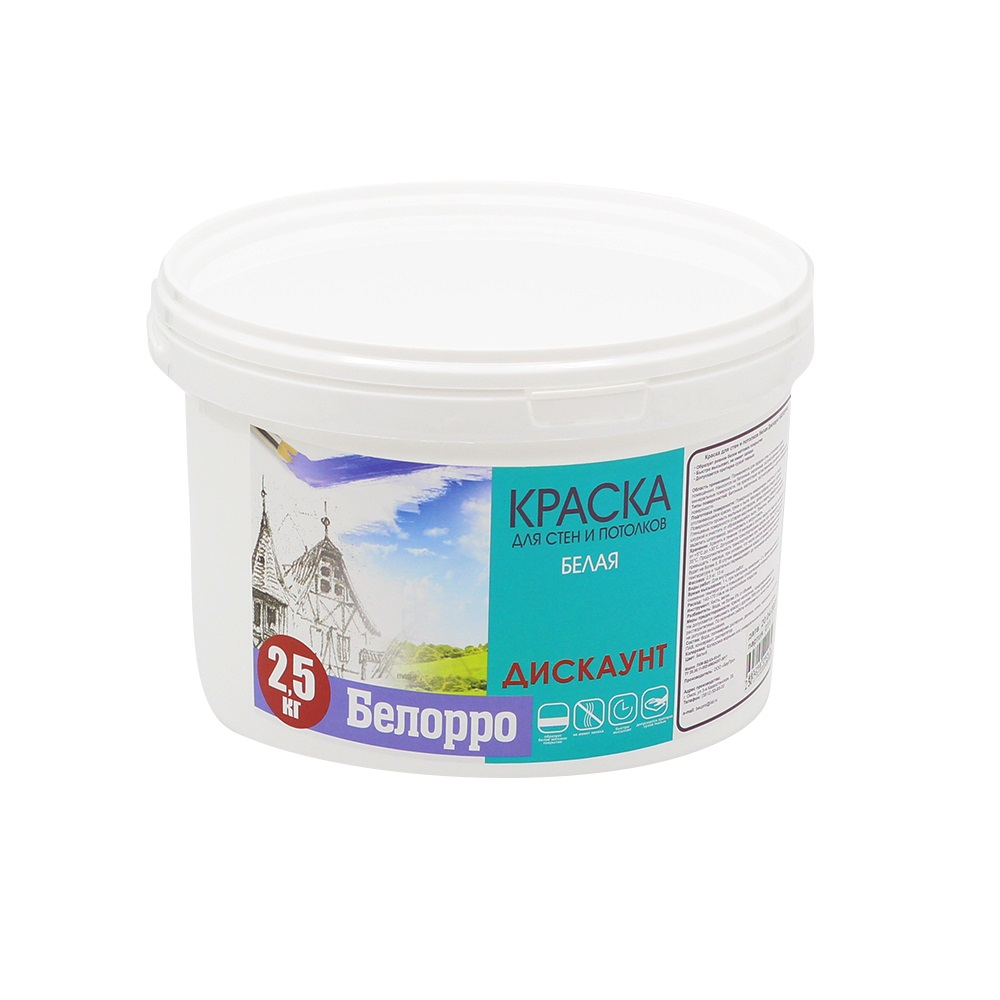 Краска  акриловая для стен и потолков белая 2,5кг  БЕЛОРРО