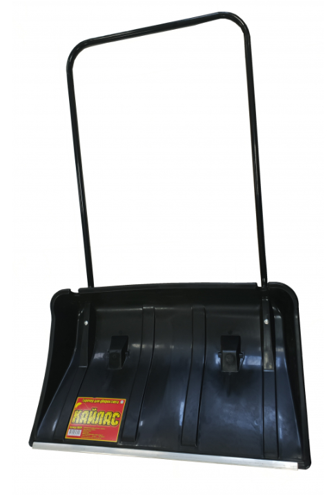 Скрепер для снега ИНСТРУМ-АГРО "Кайлас" с планкой на колёсиках 860х500 мм