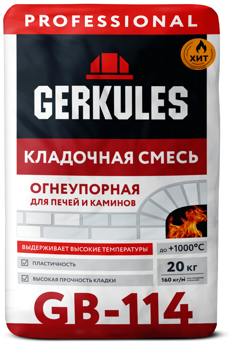 Кладочная смесь Геркулес GB-114 20 кг огнеупорная