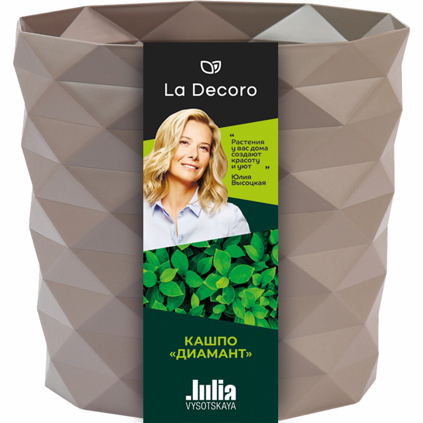 Кашпо "Диамант" (3л) Мокачино