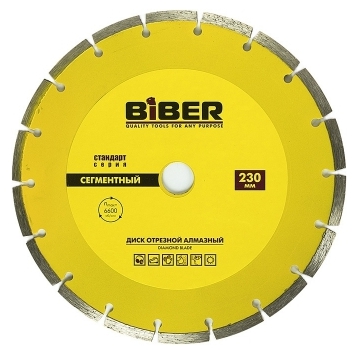Диск алмаз. BIBER сегментный 230x22,2мм