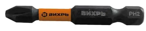 Биты Вихрь ударные PH2 50 мм (2шт)
