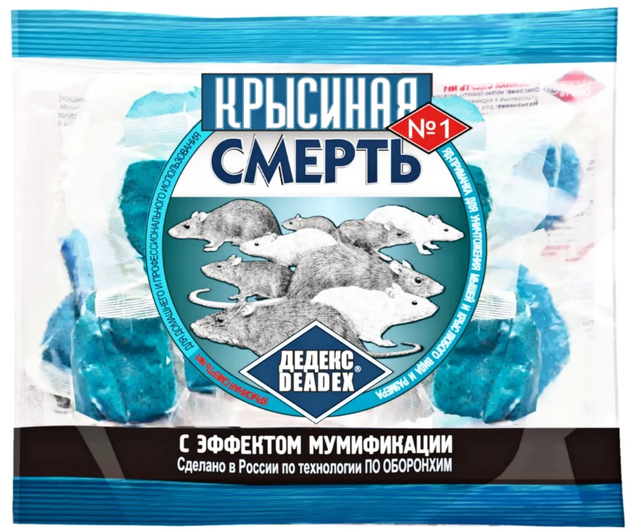 Приманка "Крысиная смерть №1" от грызунов 200г тесто-брикет