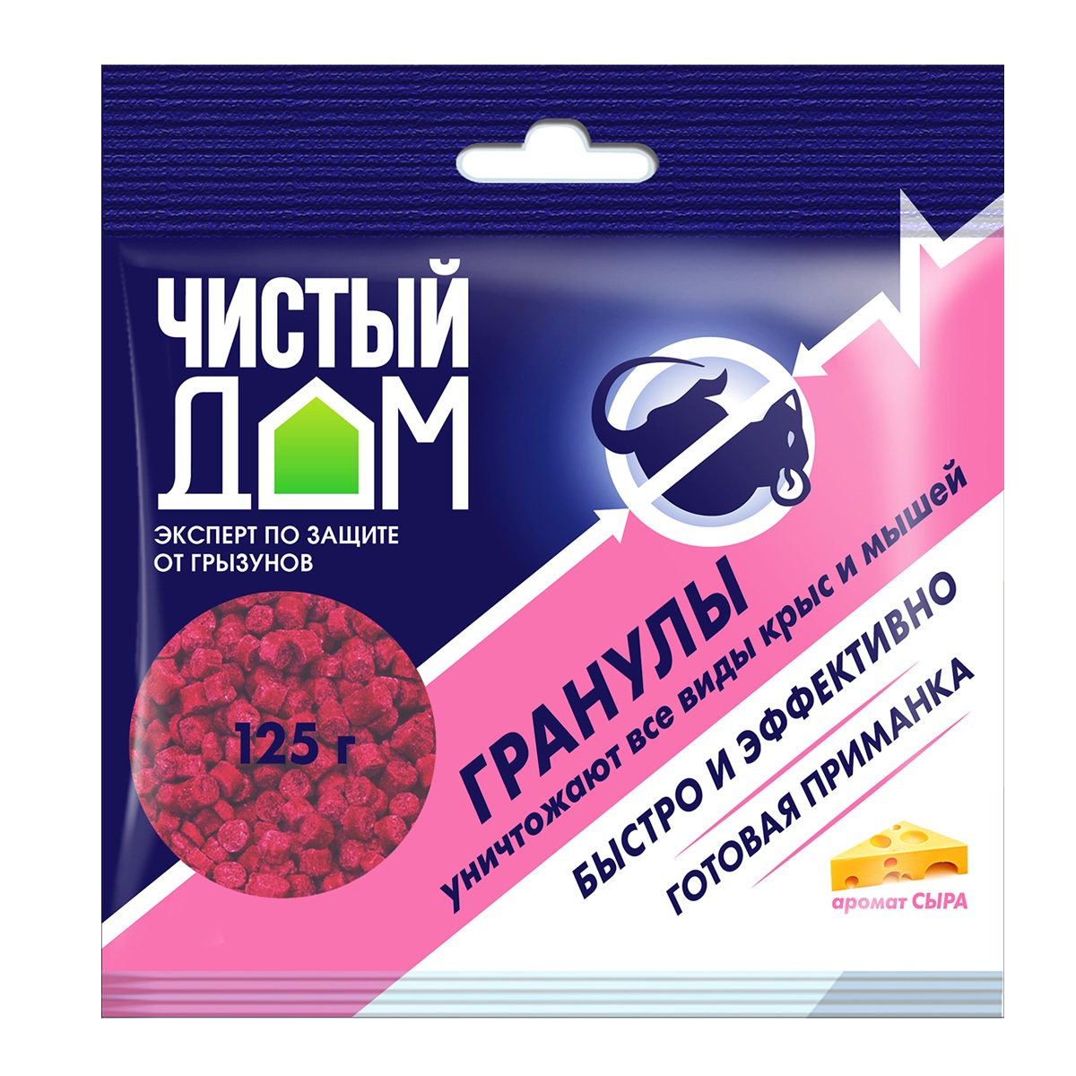 Приманка ЧИСТЫЙ ДОМ гранулы сыр 125 г