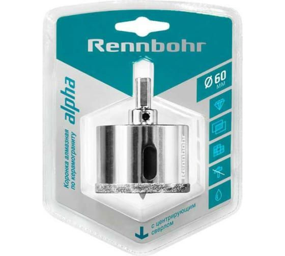 Коронка RENNBOHR алмазная с центрирующим сверлом по керамограниту и керамике 65 мм арт 676265