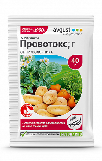 Провотокс AVGUST 40гр (для защиты от проволочника)