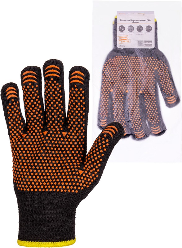 Перчатки х/б с ПВХ "Точка" 8 плотная вязка