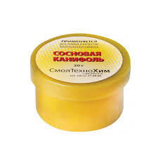 Канифоль сосновая баночка