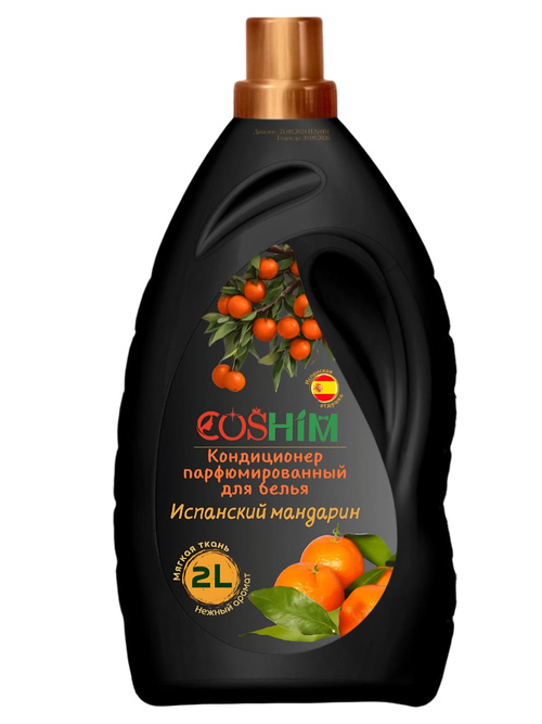 Конд. д/белья COSHIM 2л Испанский мандарин