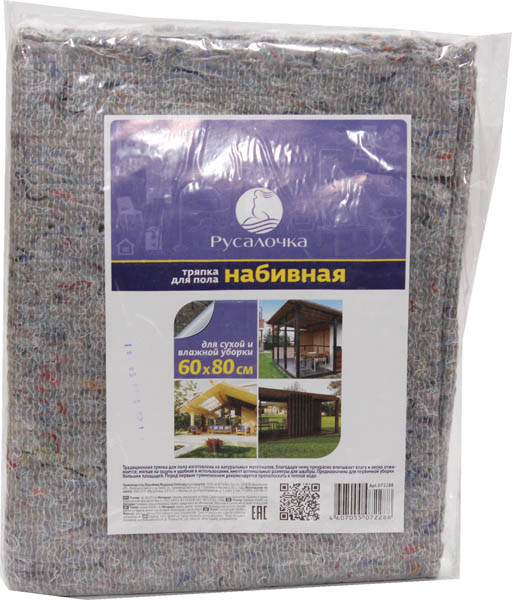 Тряпка РУСАЛОЧКА д/пола серая 60х80см