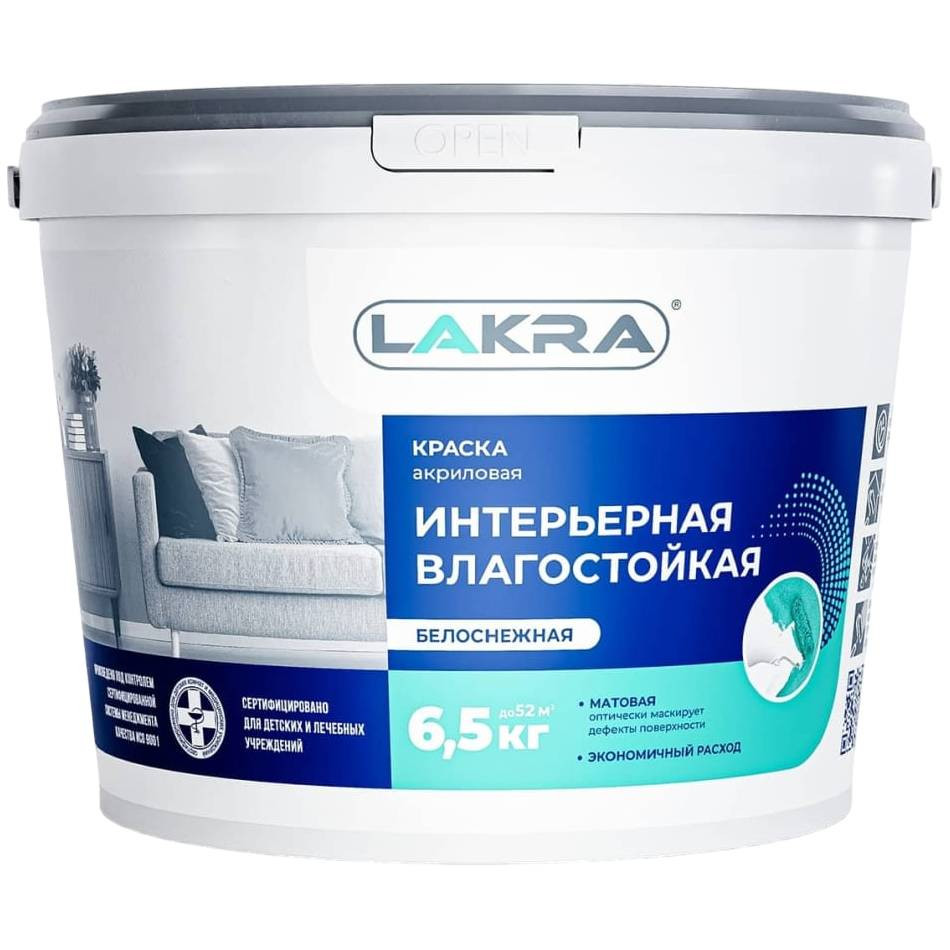 Краска ЛАКРА интерьерная влаг. белоснежная 6,5 кг