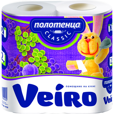 Полотенца бум VEIRO "Classic" двухсл. 2 рулона