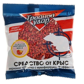 Приманка ДОМОВОЙ ПРОШКА "Тройной  удар" зерновая от крыс 130 г