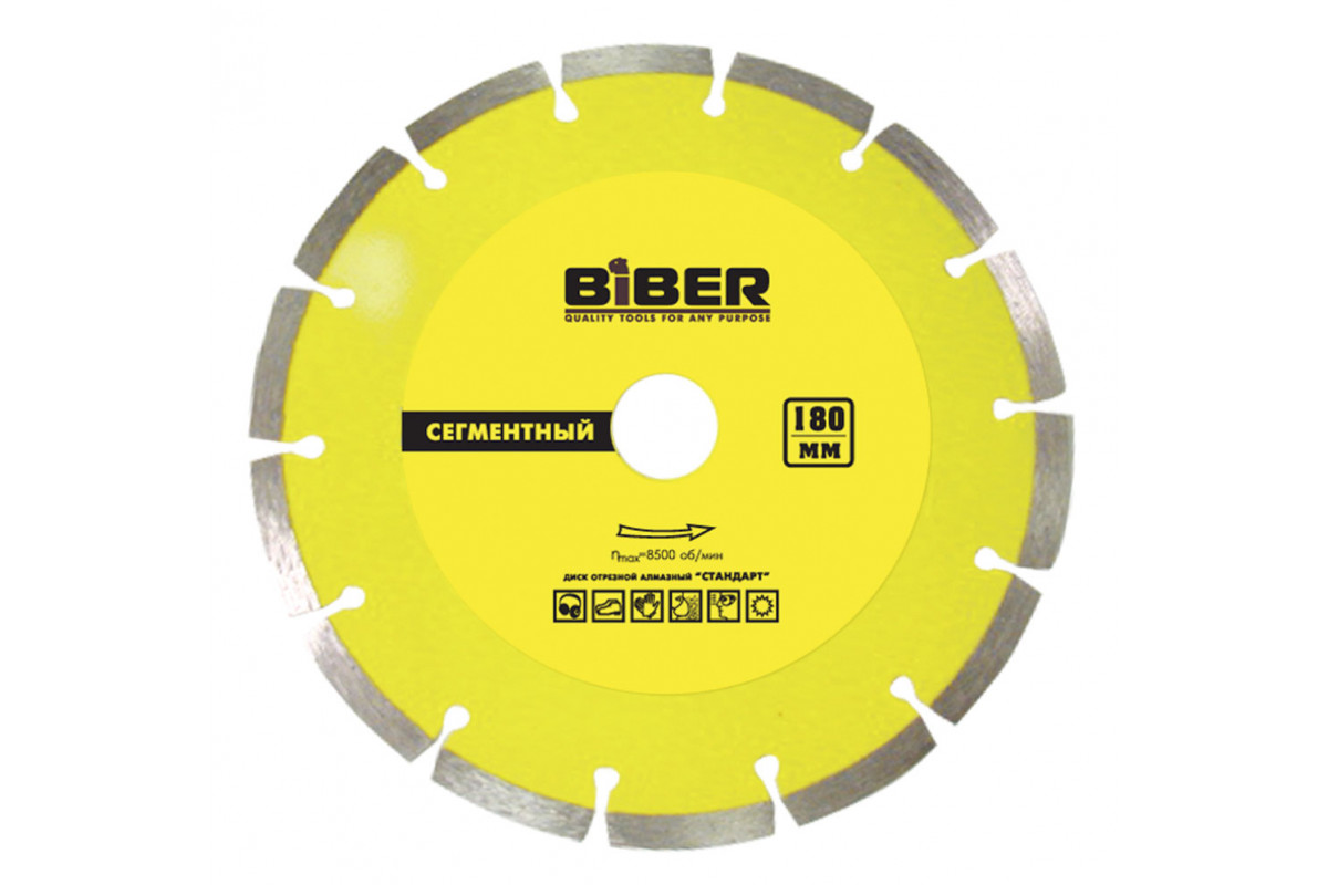 Диск алмаз. "BIBER" 180 мм отрезной