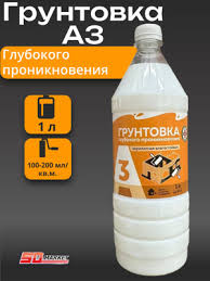 АЗ Грунтовка акриловая гл/проникновения 1л