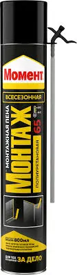 Пена монт. МОМЕНТ  Монтаж 65 Всесезонная 800мл