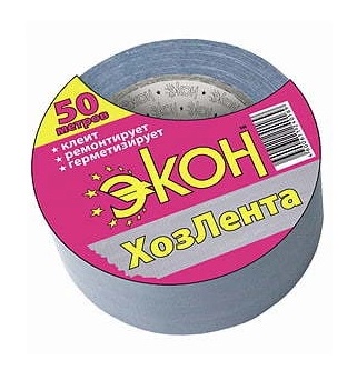 Лента хоз. ЭКОН 50м серебряная