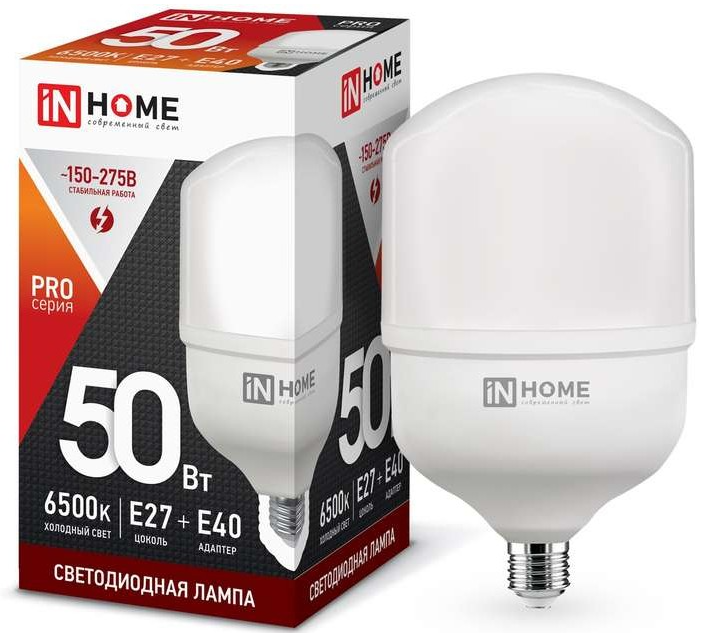 Лампа с/д IN HOME LED 50Вт E27/E40 6500К 230В