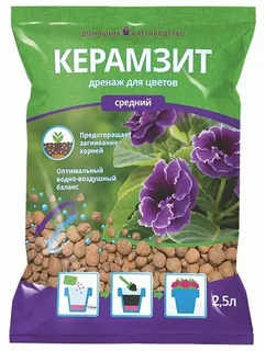 Удобрение Био Мастер Керамзит 2,5л