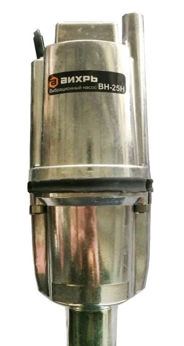 Насос вибрационный ВИХРЬ ВН-25H