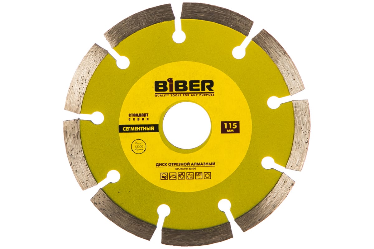 Диск алмаз. "BIBER" 115мм сегментный стандарт