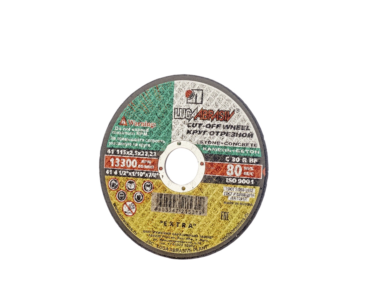 Круг отрезной LUGAABRASIV по камню 115х2,5х22 мм