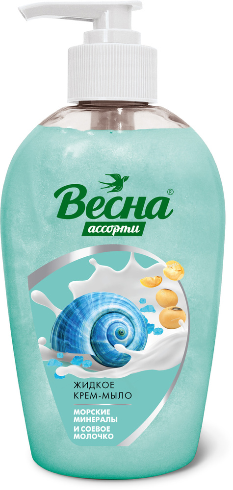 Мыло жидкое ВЕСНА Сочный морские минералы и соевое молочко 280мл