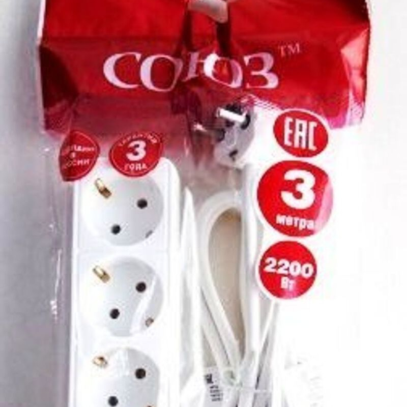 Удлинитель СОЮЗ 16А 3м белый трехместный с заземлением