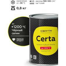 Эмаль термостойкая антикорроз. Черный сатин 0,8кг СЕРТА