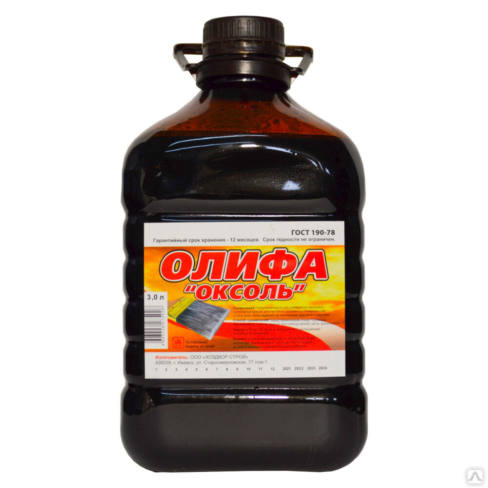 Олифа Оксоль 3л