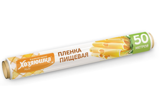 Пленка пищевая ХОЗЯЮШКА МИЛА 50 м