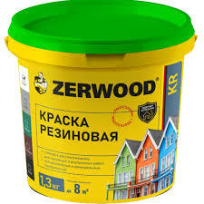 ZERWOOD KR Краска резиновая Серая 1,3кг